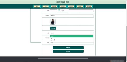 基于Java SSM的建東社區(qū)醫(yī)療服務(wù)管理系統(tǒng)設(shè)計(jì)與實(shí)現(xiàn)