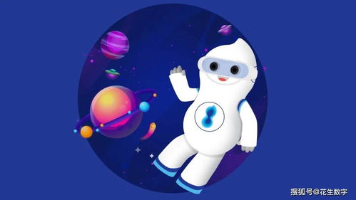 花生數(shù)字IP形象“花仔”今日正式亮相，開啟數(shù)字內(nèi)容制作服務新篇章