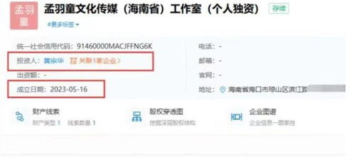 孟羽童與格力分道揚鑣 官方回應祝福未來，數(shù)字內(nèi)容合作引關(guān)注